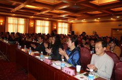 西藏自治區(qū)第二屆婦產(chǎn)科暨不孕不育培訓(xùn)班