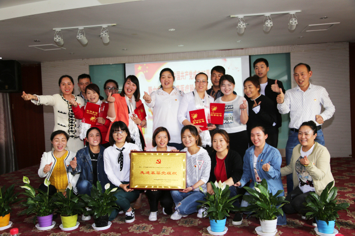 慶“七一” ：中共西藏阜康黨委2017——2018年度總結表彰大會召開