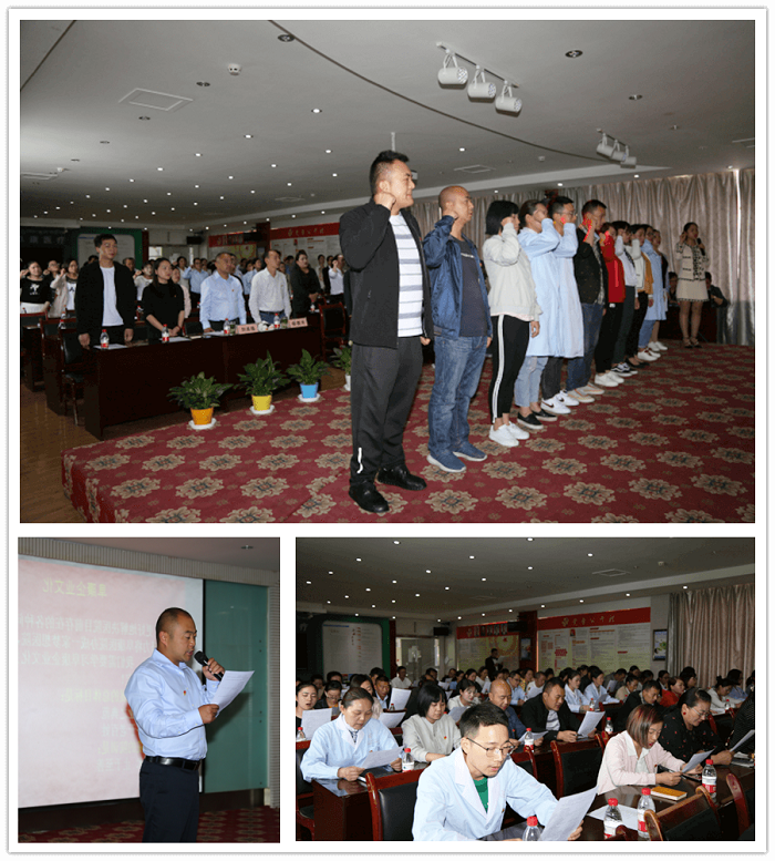 西藏阜康醫(yī)院