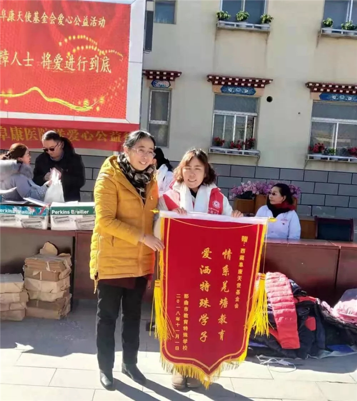 西藏阜康醫(yī)院