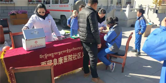 西藏阜康醫(yī)院