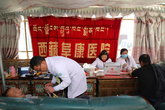 西藏阜康醫(yī)院