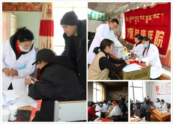 西藏阜康醫(yī)院