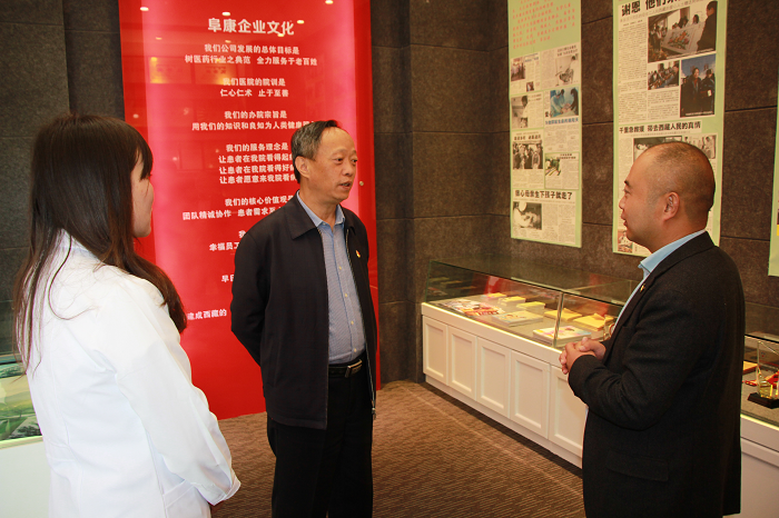 西藏阜康醫(yī)院