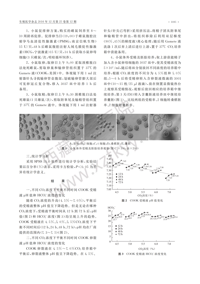 西藏阜康醫(yī)院