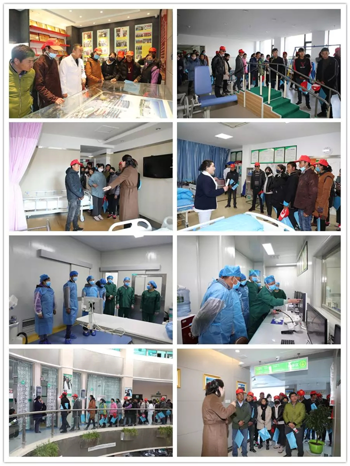 西藏阜康醫(yī)院