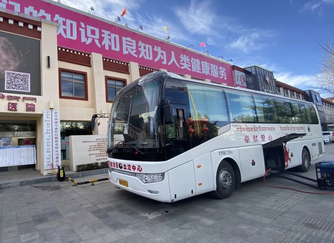 西藏阜康醫(yī)院