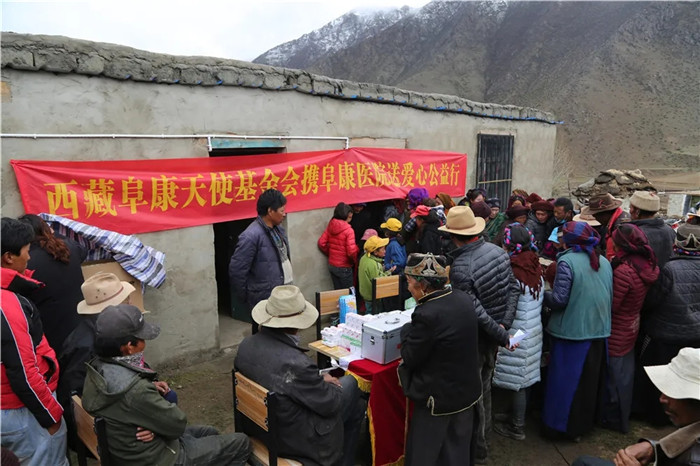 西藏阜康醫(yī)院