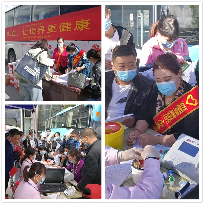 西藏阜康醫(yī)院