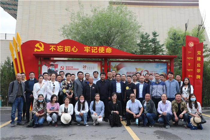 西藏阜康醫(yī)院