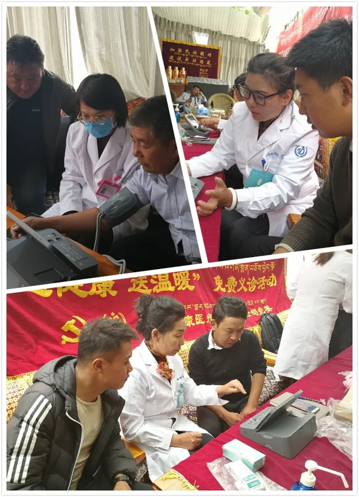 西藏阜康醫(yī)院