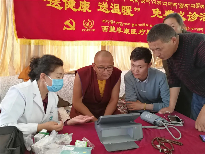 西藏阜康醫(yī)院