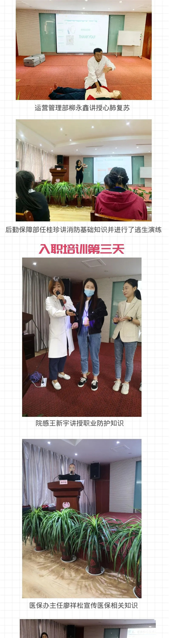 西藏阜康醫(yī)院