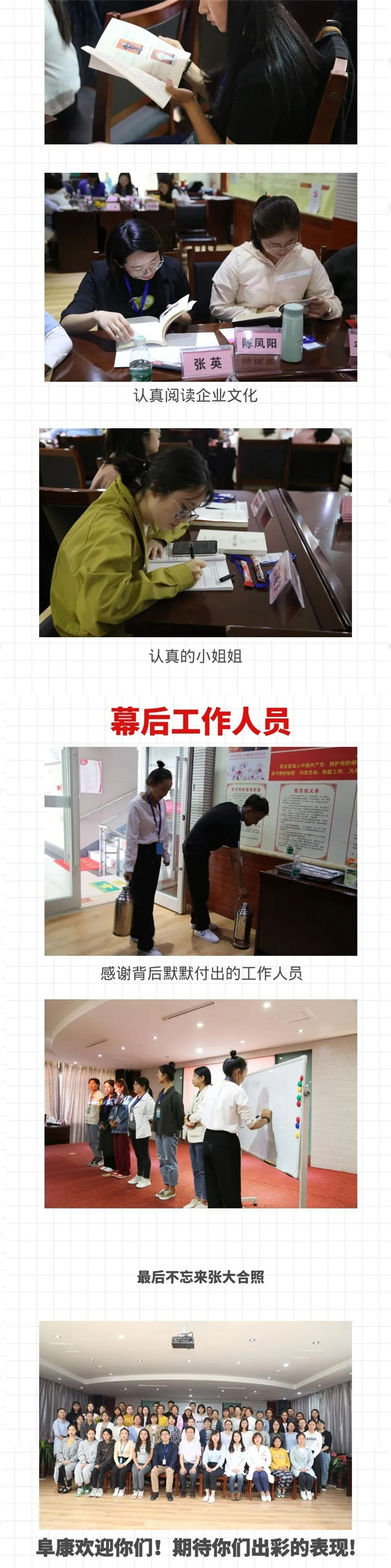 西藏阜康醫(yī)院