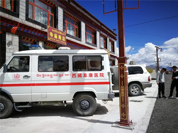 西藏阜康醫(yī)院
