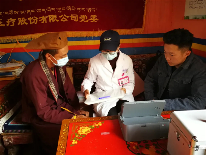 西藏阜康醫(yī)院