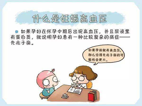 西藏阜康醫(yī)院