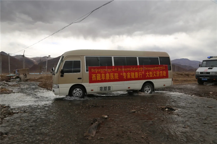 西藏阜康醫(yī)院