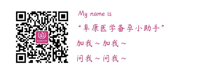 西藏阜康醫(yī)院