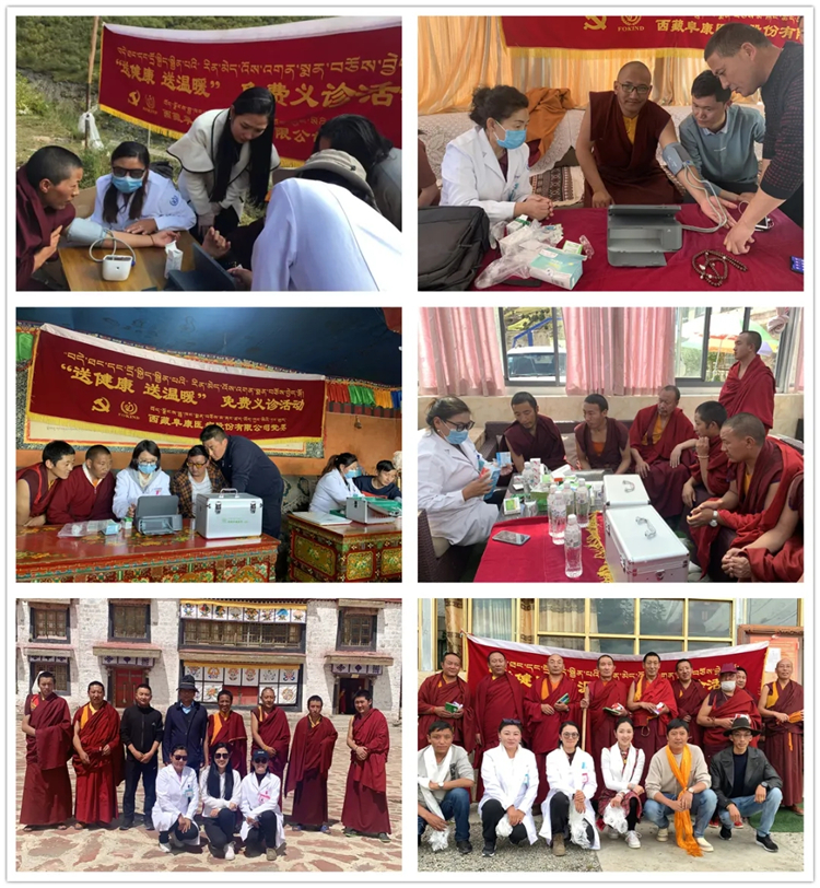 西藏阜康醫(yī)院 西藏阜康醫(yī)院