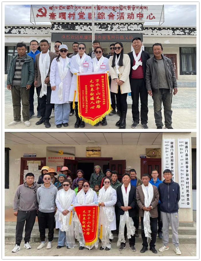 西藏阜康醫(yī)院