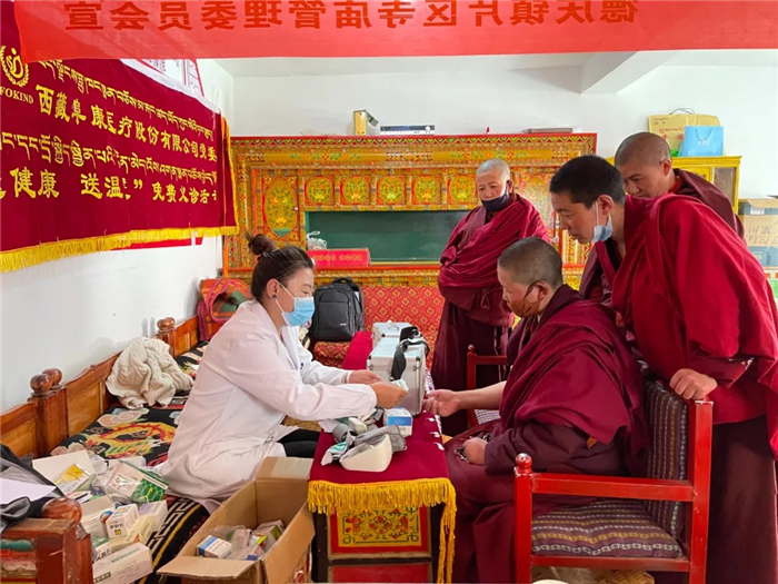 西藏阜康醫(yī)院