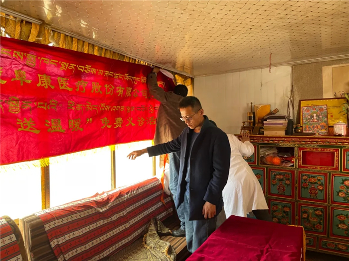 西藏阜康醫(yī)院