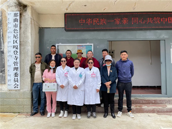 西藏阜康醫(yī)院