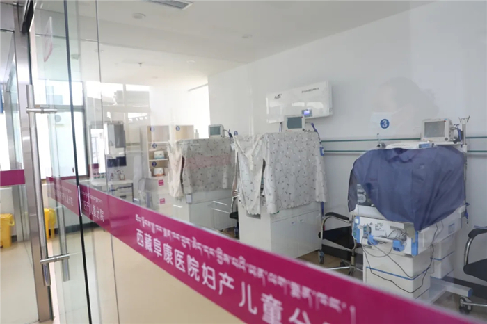 西藏阜康醫(yī)院