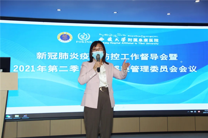 西藏阜康醫(yī)院