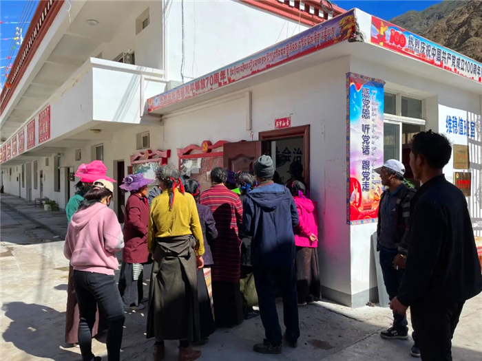 西藏阜康醫(yī)院 西藏阜康醫(yī)院