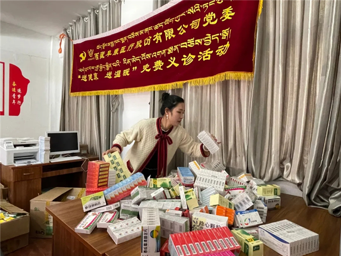 西藏阜康醫(yī)院