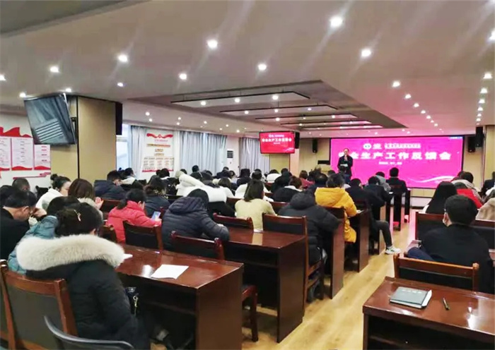 筑防線 保安全——西藏阜康醫(yī)院召開節(jié)日安全生產(chǎn)工作反饋會！