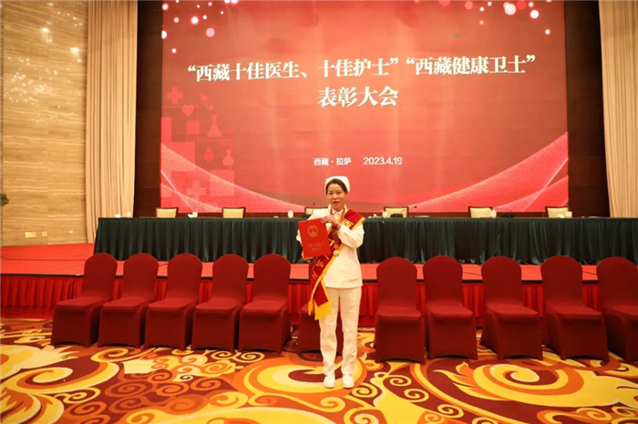 阜康醫(yī)院白榮榮喜獲“西藏十佳護(hù)士”榮譽稱號