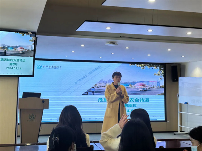 以培訓(xùn)促提升，筑牢轉(zhuǎn)運(yùn)安全線——我院護(hù)理部開展危重患者轉(zhuǎn)運(yùn)交接專題培訓(xùn)
