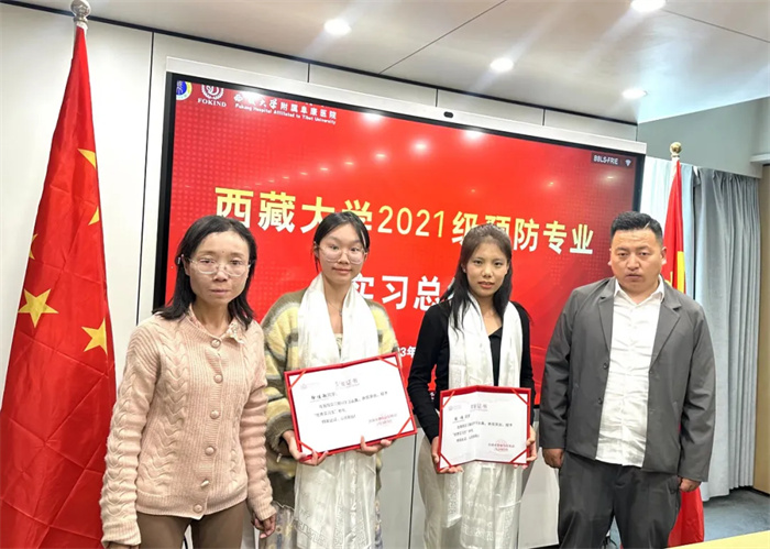 西藏阜康醫(yī)院召開(kāi)西藏大學(xué)21級(jí)預(yù)防醫(yī)學(xué)專業(yè)實(shí)習(xí)總結(jié)會(huì)