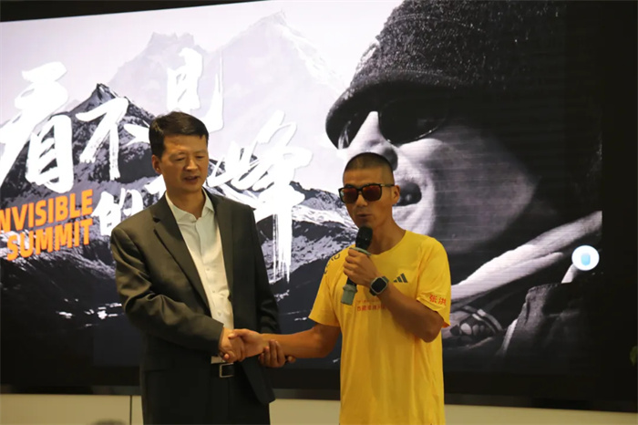 山在那里 路在腳下——傳奇山友跑者張洪拉薩分享會(huì)