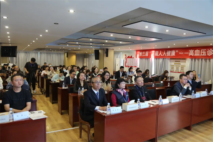 第三屆“西藏人人健康”高血壓診療能力提升培訓(xùn)會(huì)在阜康醫(yī)院舉行