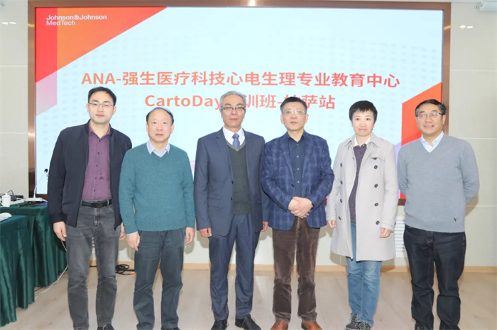 強(qiáng)生醫(yī)療CartoDay培訓(xùn)班拉薩站成功舉辦