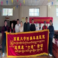 西藏阜康醫(yī)院送健康六進(jìn)活動(dòng)——走進(jìn)區(qū)農(nóng)科院畜牧所