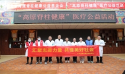 匯聚志愿力量 共建美好社會(huì)——西藏阜康醫(yī)院聯(lián)合海鷹基金會(huì)走進(jìn)拉薩市社會(huì)福利院