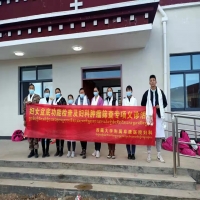 西藏阜康醫(yī)院為巴青縣農(nóng)牧區(qū)婦女群眾開展專項義診