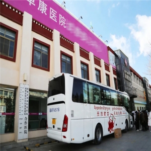踐行雷鋒精神，阜康醫(yī)療一萬毫升全血緩解全市用血緊張