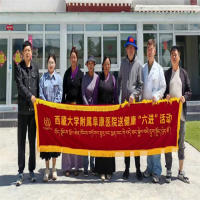 義診活動(dòng)走進(jìn)村 便民服務(wù)暖人心——西藏阜康醫(yī)院送健康“六進(jìn)活動(dòng)”走進(jìn)尼木縣日措村