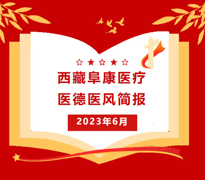 2023-07-03_173824_01