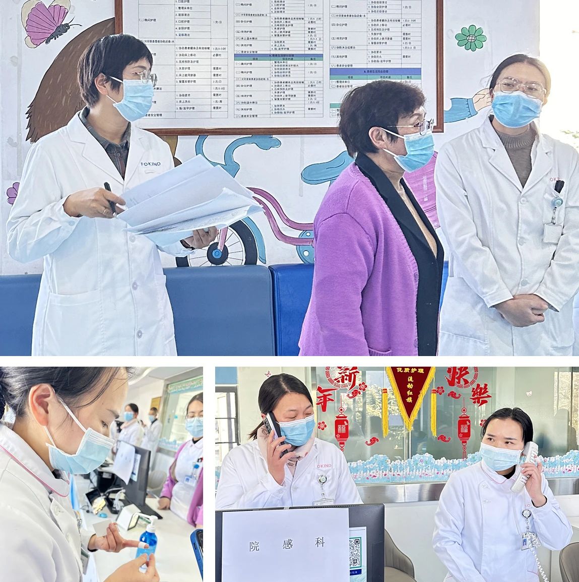 微信圖片_20241203145321