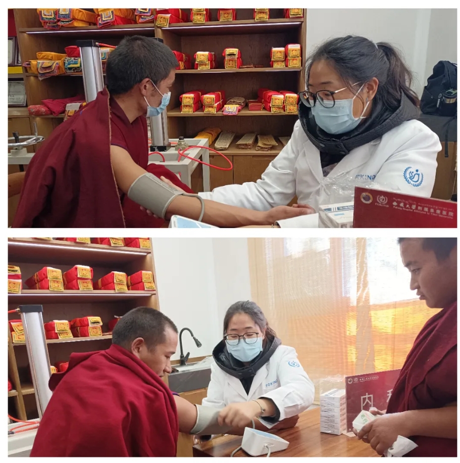 微信截圖_20241209090718