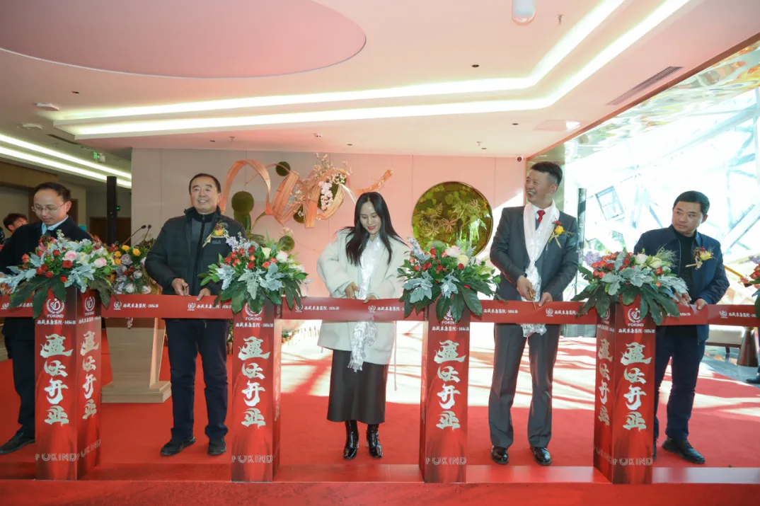 西藏大學(xué)附屬阜康醫(yī)院國(guó)際部盛大開(kāi)業(yè)