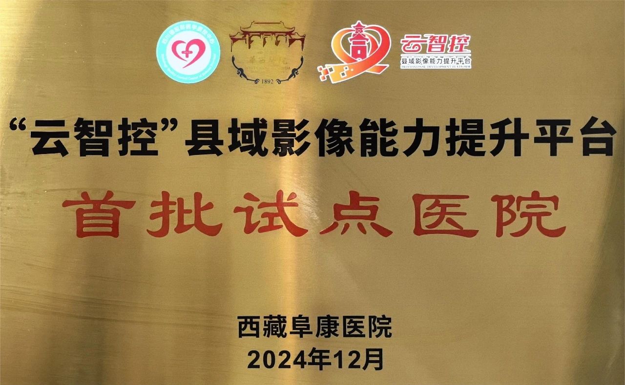 微信圖片_20241220164653