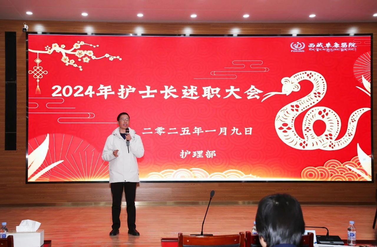 微信圖片_20250118105540 微信圖片_20250118105540